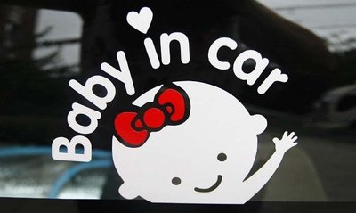 【PASS】BABY IN CAR 汽車反光車貼 男孩女孩版 警示貼 裝飾貼紙 警示安全寶寶貼紙 TOYOTA HONDA