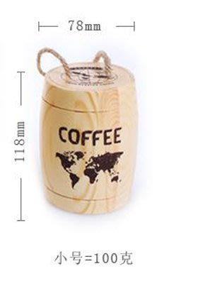【圓形咖啡木桶-小號100g-香木-直徑7.5*高11cm-1套/組】咖啡豆密封罐 咖啡粉儲存罐-7501010