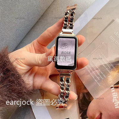 【嚴選數碼】小米手環7 Pro / 小米手環 8 Active 小香風錶帶+金屬錶框 Redmi 手環 Pro腕帶 女士