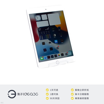 「點子3C」iPad Mini 7.9吋 4代 128G WIFI版 銀色【店保3個月】MK9P2TA Touch ID 指紋辨識 DM759