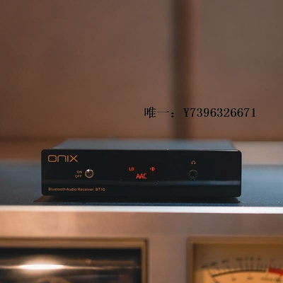 詩佳影音英國ONIX歐尼士 BT10 HIFI音響耳機光纖RCA5.0數字界面接收器影音設備