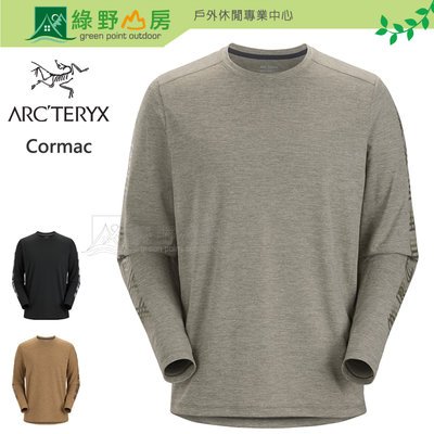 《綠野山房》Arc'teryx 始祖鳥 男款 Cormac 快乾長袖圓領衫排汗衣 29682
