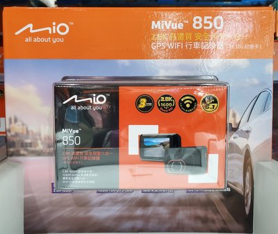 【小如的店】MIO MIVUE 850 2.8K高畫質行車紀錄器(內建WIFI GPS.附32G記憶卡) 134447