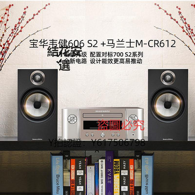 CD播放機 MARANTZ/馬蘭士 M-CR612 CD機播放器hifi發燒家用功放一體機