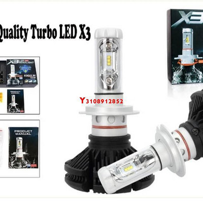 大燈 TURBO LED X3 H4 H11 3 色舊運算器
