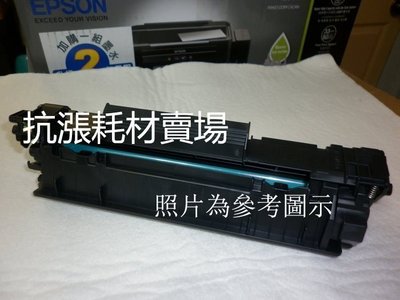 【碳粉匣】128A HP CE321A 相容性碳粉匣 (藍) 適用 CP1525 CM1415