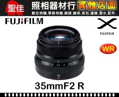 【現貨】平行輸入 FUJIFILM 富士 XF 35mm F2 R WR 黑色 W13