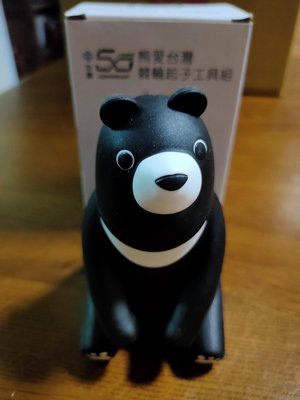 中鋼 熊愛台灣 棘輪起子工具組 股東會紀念品 台灣黑熊