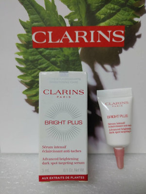 ＊╮☆靚美妝部屋☆╭＊ CLARINS 克蘭詩 氧氣亮白淡斑精華 3ML