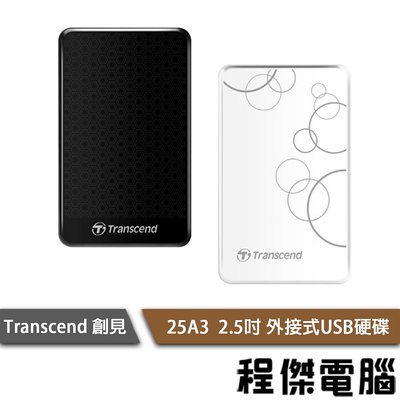 【Transcend 創見】StoreJet 25A3 1TB 2TB 外接式硬碟 USB3. 0 三年保『程傑』