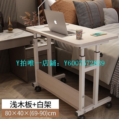 床邊升降桌 床邊桌可宿舍小桌子臥室家用學生簡約書桌簡易升降移動懶人電腦桌