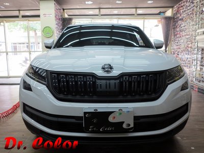 Dr. Color 玩色專業汽車包膜 Skoda Kodiaq 消光黑/髮絲黑/高亮黑_水箱護罩