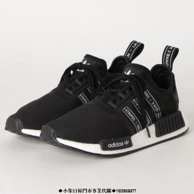 （小柒）Adidas NMD R1 Black Logo 串標 黑白 ABC-MART限定 FX1032潮流慢跑鞋