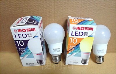 東亞LED 10W球型燈泡 晝光色/燈泡色 LLA018P-10AAD 1000lm 可取代72W白熾燈泡-【便利網】