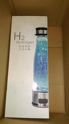 勳風 氫離子天然能量 水素水隨行杯