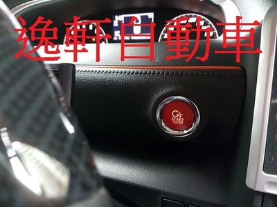 (逸軒自動車)SIENTA日本原廠 G'S G-Sport 引擎啟動按鈕 PRIUS PRIUS-C PREVIA
