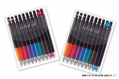 【圓融文具小妹】 日本 PILOT 百樂 Juice up 超級 果汁筆 0.3mm / 0.4mm 10色組 中性筆