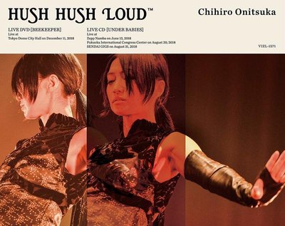 特價預購 鬼束千尋 鬼束ちひろ HUSH HUSH LOUD BEEKEEPER LIVE (日版DVD+CD) 最新