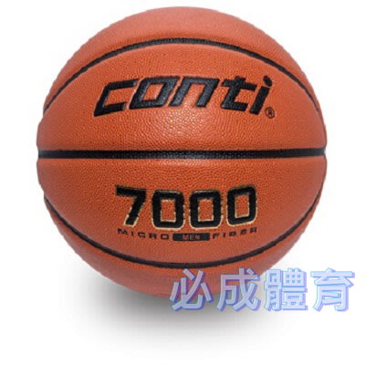 【綠色大地】CONTI 7000系列 籃球 超細纖維PU8片貼皮籃球 7號籃球 6號籃球 PU籃球 B7000-7-T