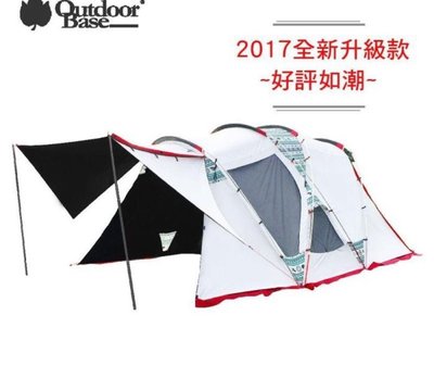 【OutdoorBase】免運費 彩繪天空鋁合金300帳(月光白) -23021家庭帳篷/露營推薦