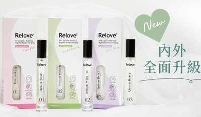 [ 現貨 ] Relove - G7私密護理抑菌清爽噴霧