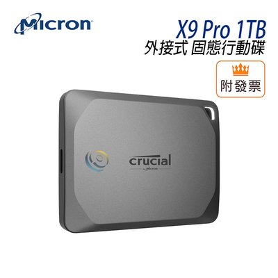 「阿秒市集」美光 Crucial X9 Pro 1TB 外接式 SSD 固態行動碟 Micron