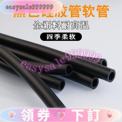 滿350[熱銷]膠管 矽膠管 橡膠管 黑色矽膠管 黑色橡膠管 耐高溫 水管 彈力軟管 抗老化 絕緣膠管 加厚定製
