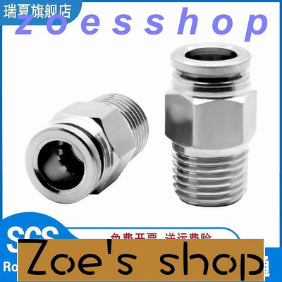 zoe-304不銹鋼快插接頭PC螺紋直通氣管快速接頭氣動快接高壓軟管接頭
