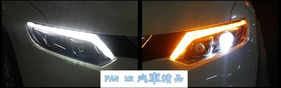 NISSAN 日產 2015 X-TRAIL 雙魚眼雙色方向燈大燈總成(全台最低價)