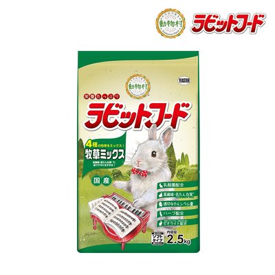 【優比寵物】 日本 YEASTER 鋼琴兔 綜合兔料 2.5kg 2.5公斤 適用：成兔 鋼琴兔飼料 鋼琴兔子飼料 兔料