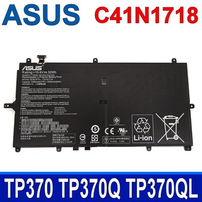 華碩 ASUS C41N1718 原廠電池 適用筆電 TP370 TP370Q TP370 TP370QL 一年保固