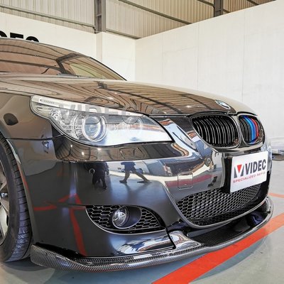 威德汽車 BMW E60 M5 台製 前保桿 H款 碳纖維 卡夢 前下巴 carbon 下巴 擾流板