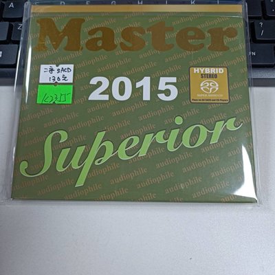 樂迷唱片~正版K2355 二手明達 MASTER2015 SACD