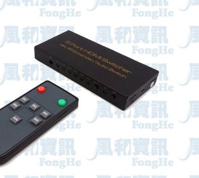 BENEVO BHS501K 5進1出HDMI1.4影音切換器【風和資訊】