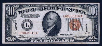 銀幣1934年A版10美元 夏威夷券 (HAWAII) 8成左右品相！二戰紀念！