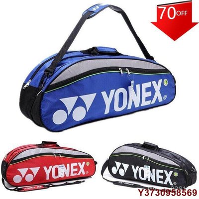 MIKI精品Yonex 男女羽毛球袋單肩包大容量 9332 羽毛球拍包 3Ex1