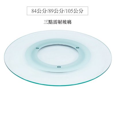 【優比傢俱生活館】22 輕鬆購-台灣3.5尺8mm強化玻璃圓轉盤/轉皿 GD344-34