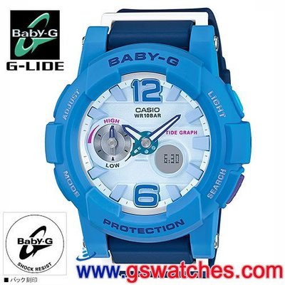 【金響鐘錶】全新CASIO BGA-180-2B3DR,Baby-G,BGA-180-2B3,公司貨,指針數字雙顯