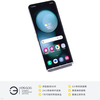「點子3C」Samsung Galaxy Z Flip5 8G/256G 薄荷綠【保固到2024年8月】F7310 6.7吋螢幕 1200萬畫素相機 DL008