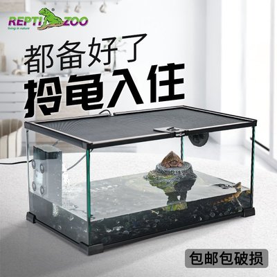 特價reptizoo玻璃寵物缸蜥蜴守宮蛇甲蟲龜爬寵爬蟲角蛙飼養箱盒造景