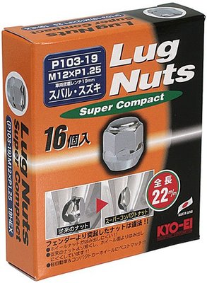 【翔浜車業】KYO-EI Lug Nut Super Compa 19HEX 鋁圈鍛造螺帽組(鍍鉻M12XP1.25)