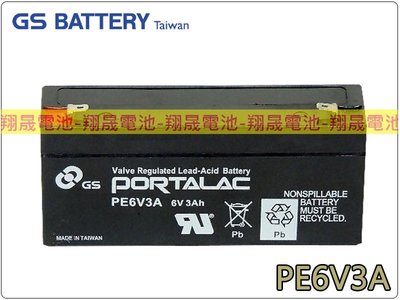 彰化員林翔晟電池-GS日本電池 密閉式鉛酸電池 PE6V3A 6V3Ah NP3-6 緊急照明燈 電子秤 基站控制