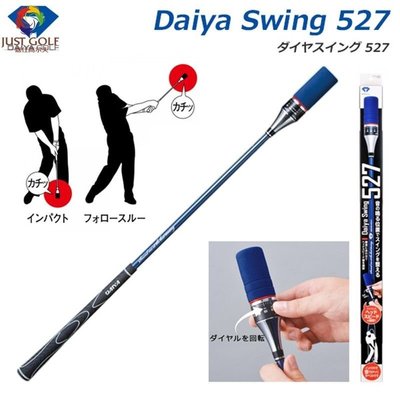 廠家直銷#GOLF 日本DAIYA TR-527 高爾夫揮桿練習棒 可調節速度發聲揮桿練習器