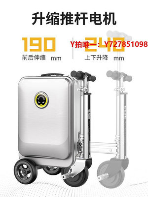 電動行李箱小米有品電動行李箱可坐大人可以騎行的行李箱飛機可帶登機騎行代