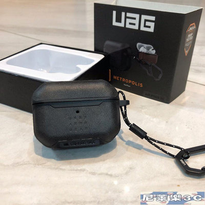 （尼萊樂3C）UAG皮革系列一二三代耳機Airpods1/2pro包商務耳機保護套送掛繩