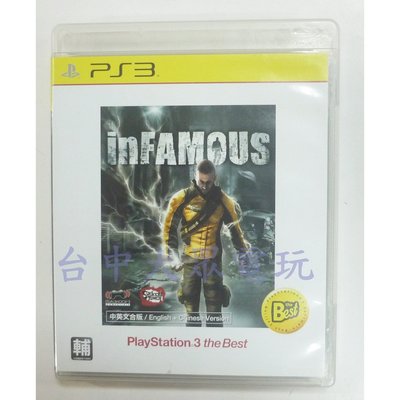 PS3 惡名昭彰 inFamous (中文版)**(二手片-光碟約9成8新)【台中大眾電玩】