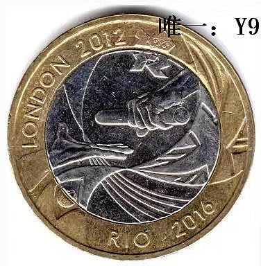 銀幣英國 2012年 奧運旗幟交接倫敦與巴西 2英鎊 雙金屬 紀念幣