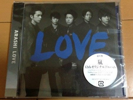 日版cd 嵐arashi Love 通常盤cd 寫真歌詞冊 Yahoo奇摩拍賣