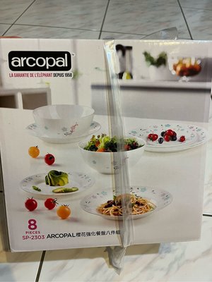 ARCOPAL櫻花強化餐盤八件組