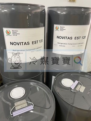 【冷媒寶寶】NOVITAS 各型號 專用冷凍冰水主機油(五加侖裝) 冷凍油